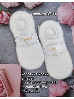 Отзыв на 