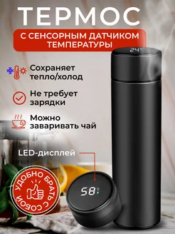 Отзыв на 