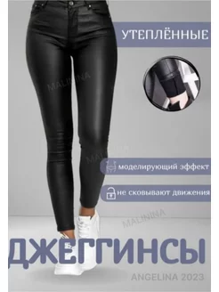 Отзыв на 