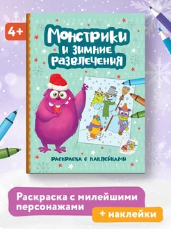 Распродажа 
