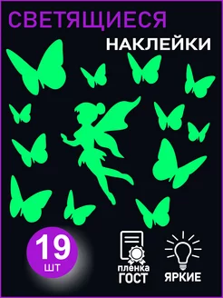 Отзыв на 