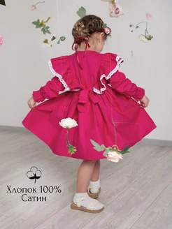 Распродажа .