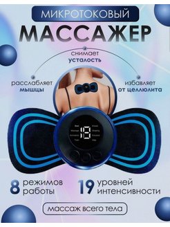 Отзыв на 