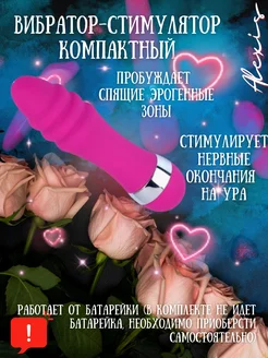 Отзыв на 