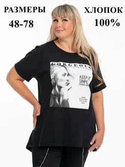 Распродажа .