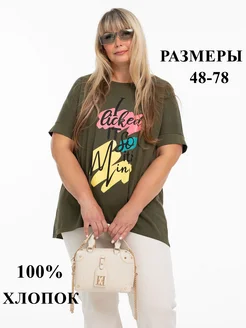 Распродажа .