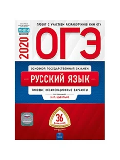 Отзыв на 