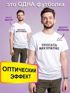 Отзыв на 