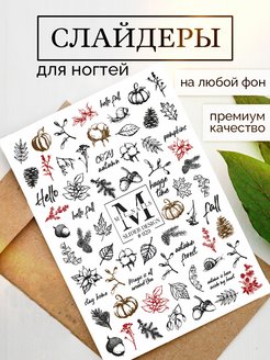 Отзыв на 