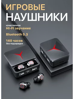 Отзыв на 
