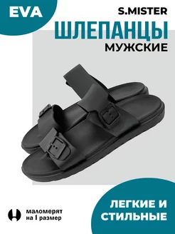 Отзыв на 