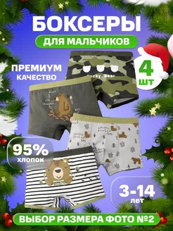 Отзыв на 