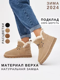 Отзыв на 