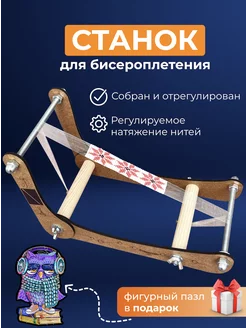 Отзыв на 