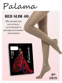 Скидка на Колготки RED SLIM 40 den