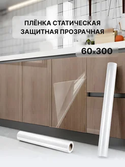 Отзыв на 