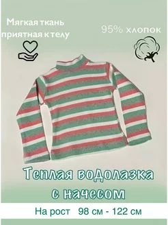 Отзыв на 