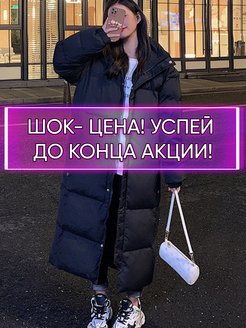 Отзыв на 