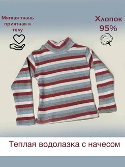 Отзыв на 