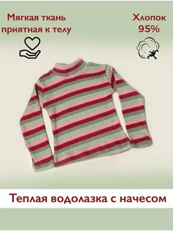Отзыв на 