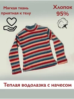 Отзыв на 