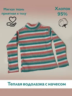 Отзыв на 