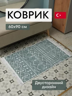 Отзыв на 
