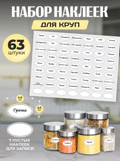 Отзыв на 