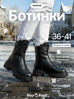 Распродажа  Размеры: 36 37 38 39 