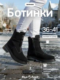 Распродажа  Размеры: 36 37 38 39 