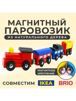 Отзыв на 