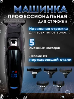 Отзыв на 