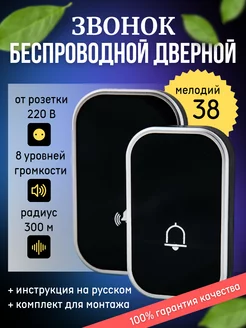 Отзыв на 