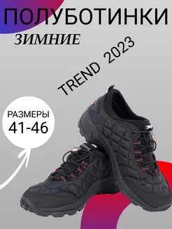 Скидка на Кроссовки Merrell термо осень зима