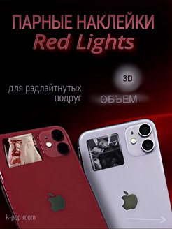 Отзыв на 
