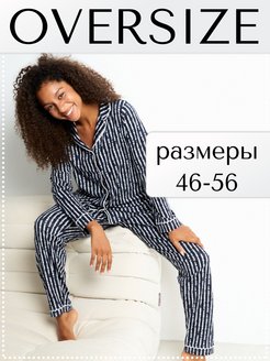 Отзыв на 
