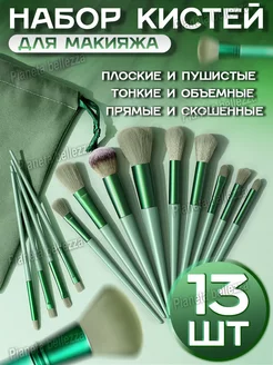 Отзыв на 