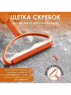Отзыв на 