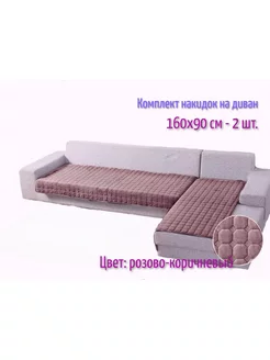 Отзыв на 