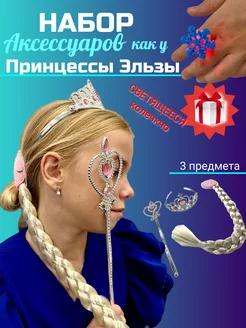 Распродажа .