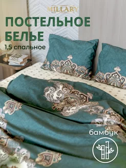 Отзыв на 