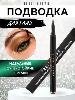 Отзыв на 
