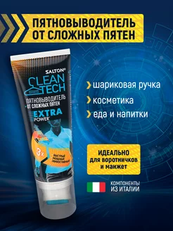 Отзыв на 