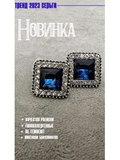 Отзыв на 