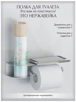 Отзыв на 