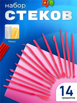 Распродажа .