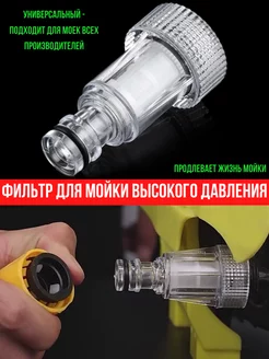 Отзыв на 