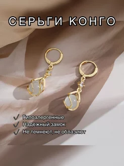 Отзыв на 
