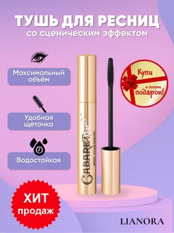 Отзыв на 