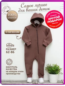 Отзыв на 